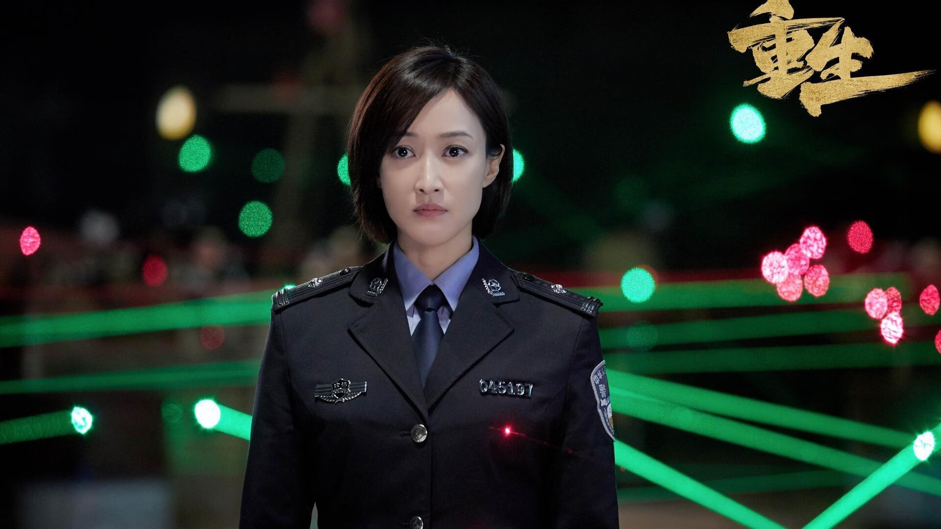 “长局鏖战！投手与击球手的极限比拼，精彩不停歇”，投球打手