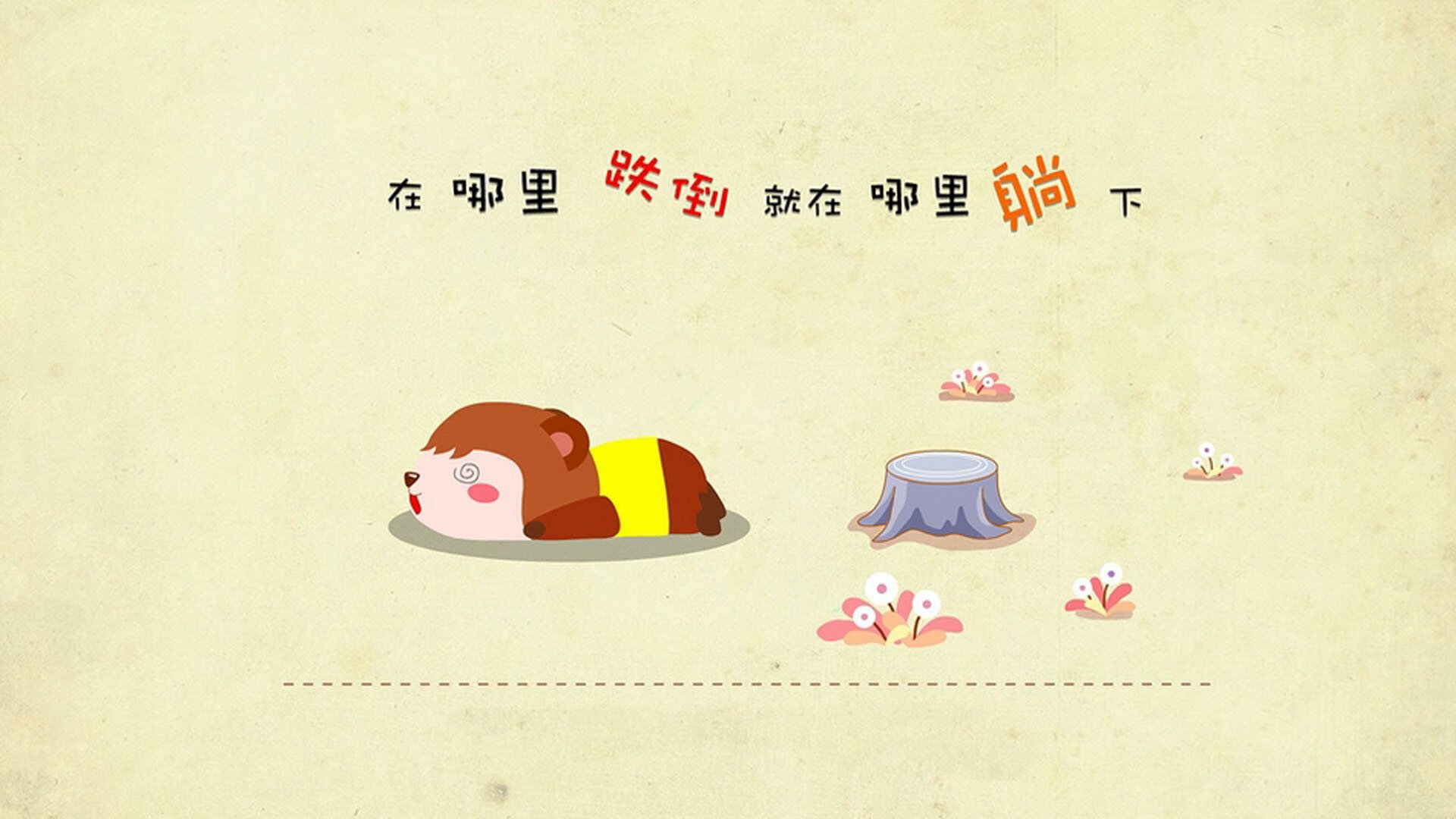 【运动员心理调节】赛前放松的秘密法宝,运动员赛前心理状态四种表现形式是